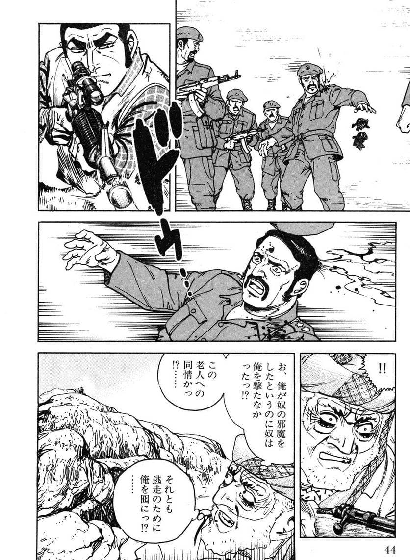 Page 44