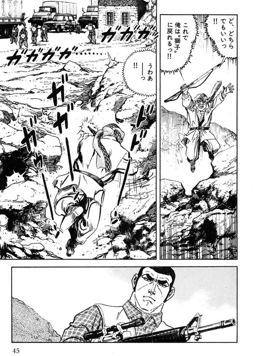 Page 45