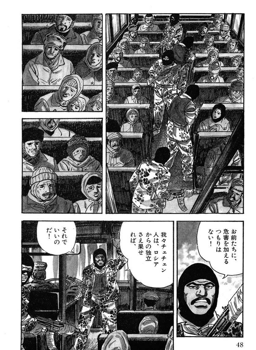 Page 48