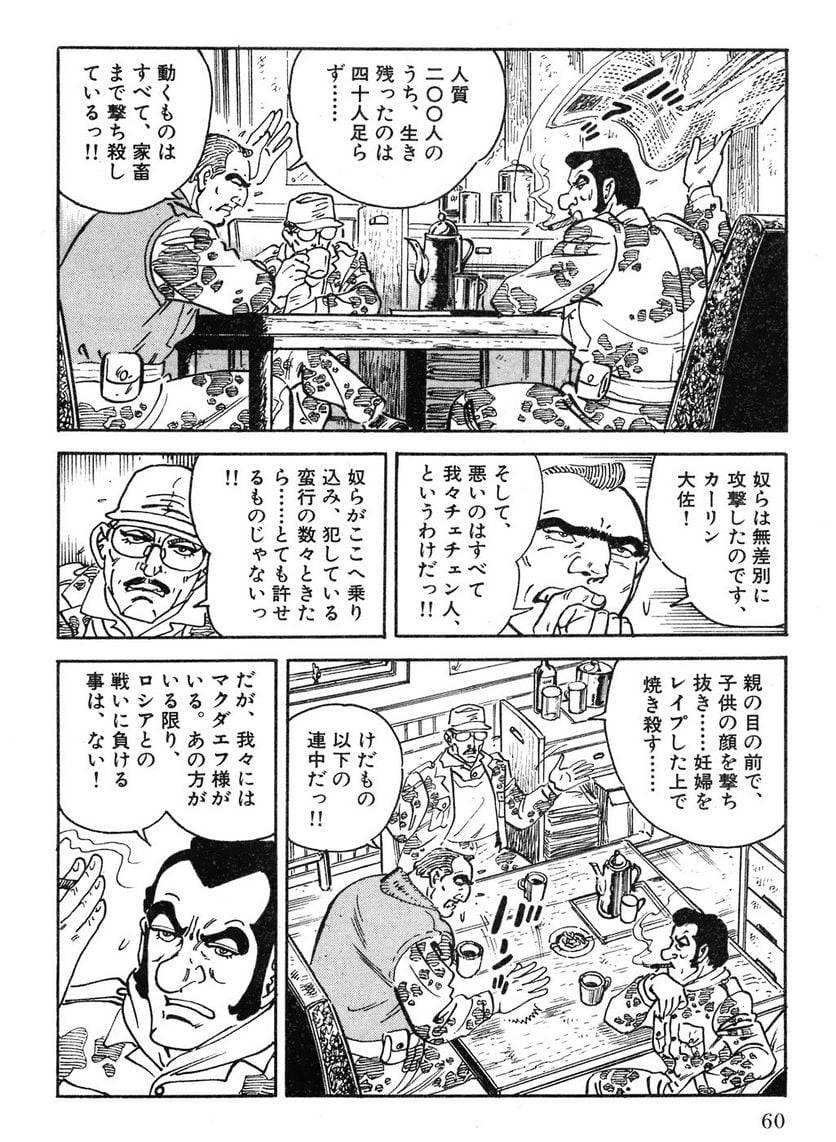 Page 60