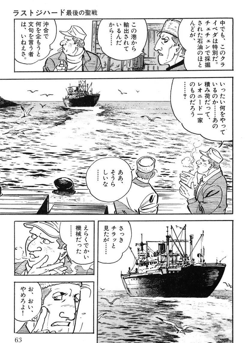 Page 63