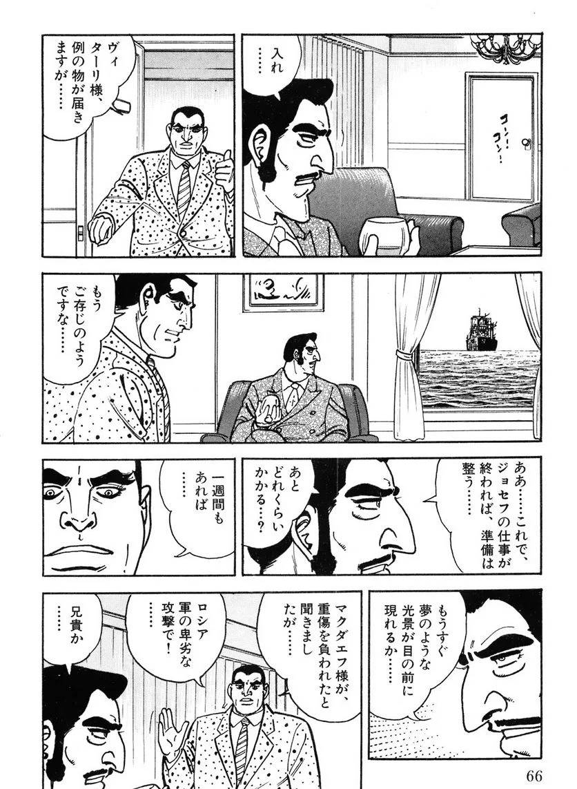 Page 66