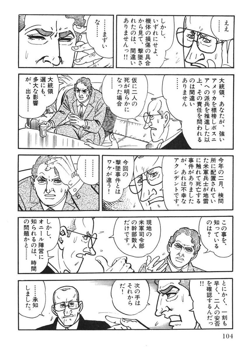 Page 102