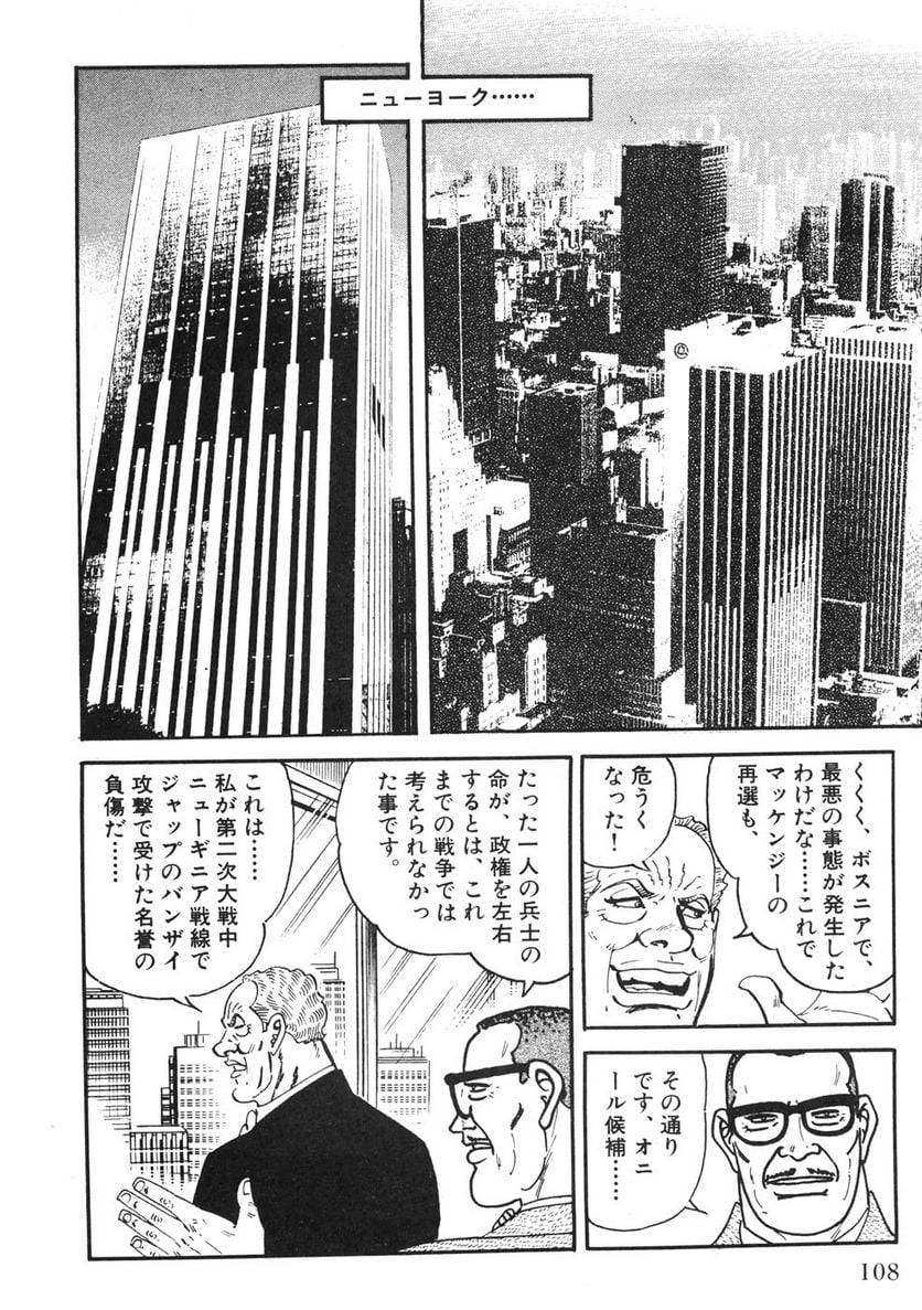Page 106