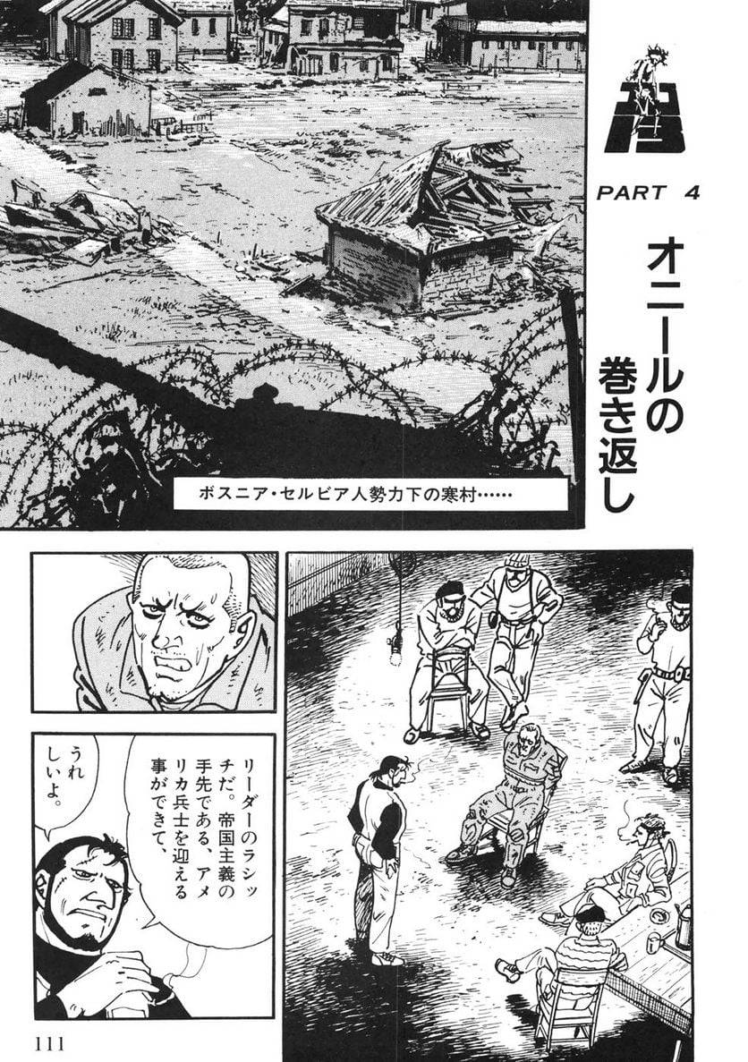 Page 109