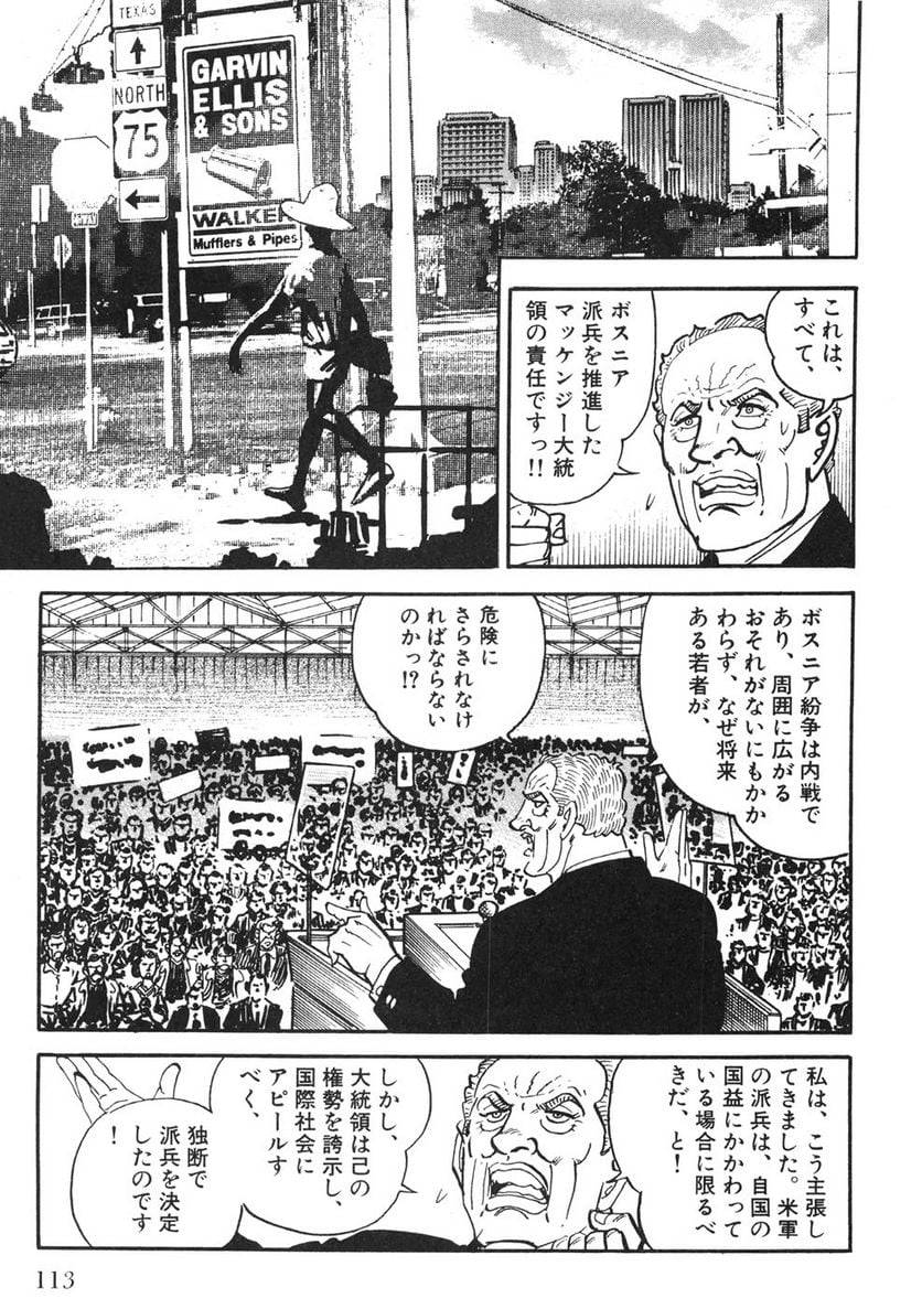 Page 111