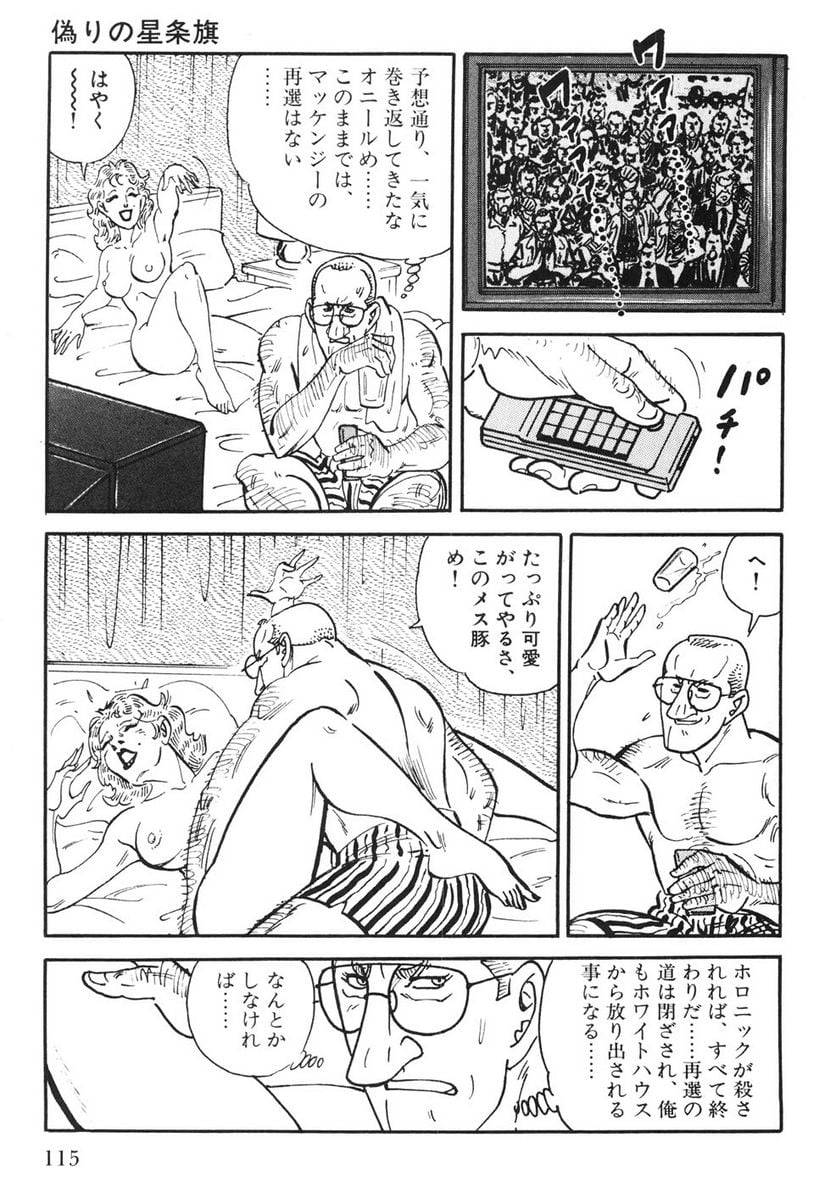 Page 113
