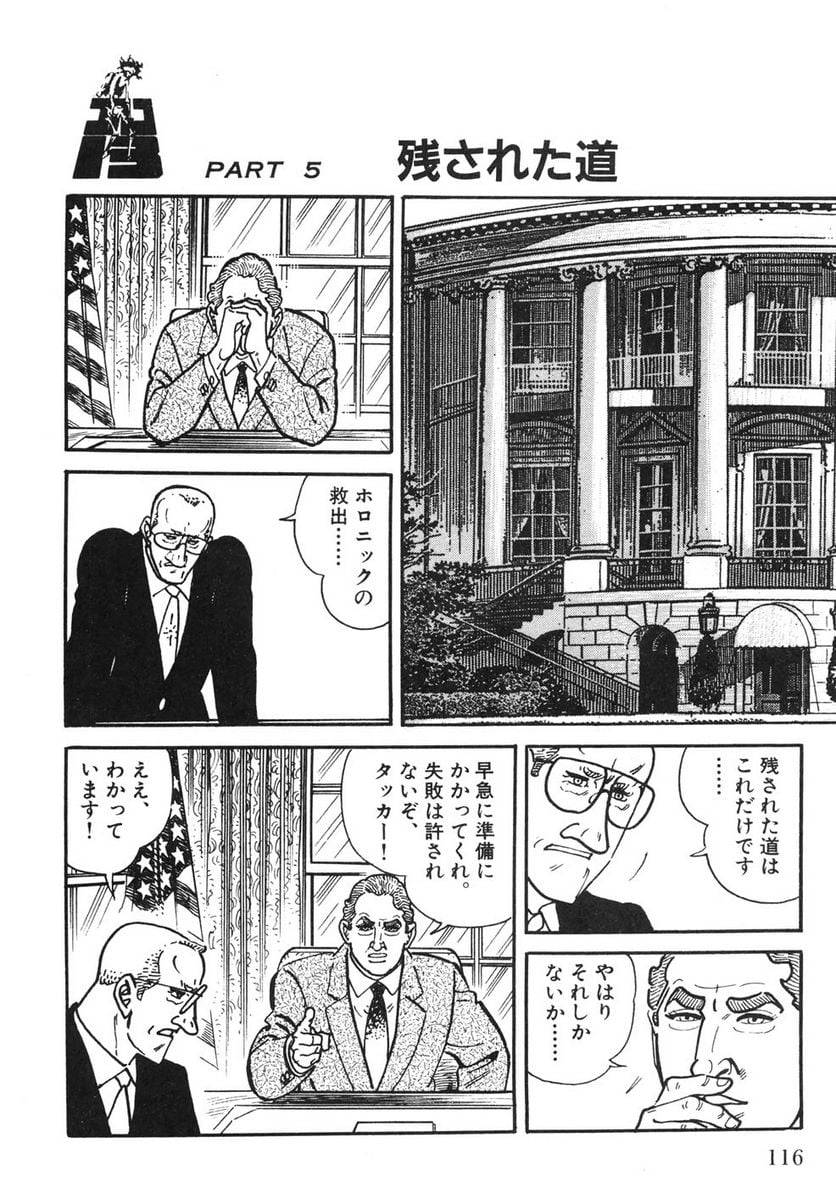 Page 114
