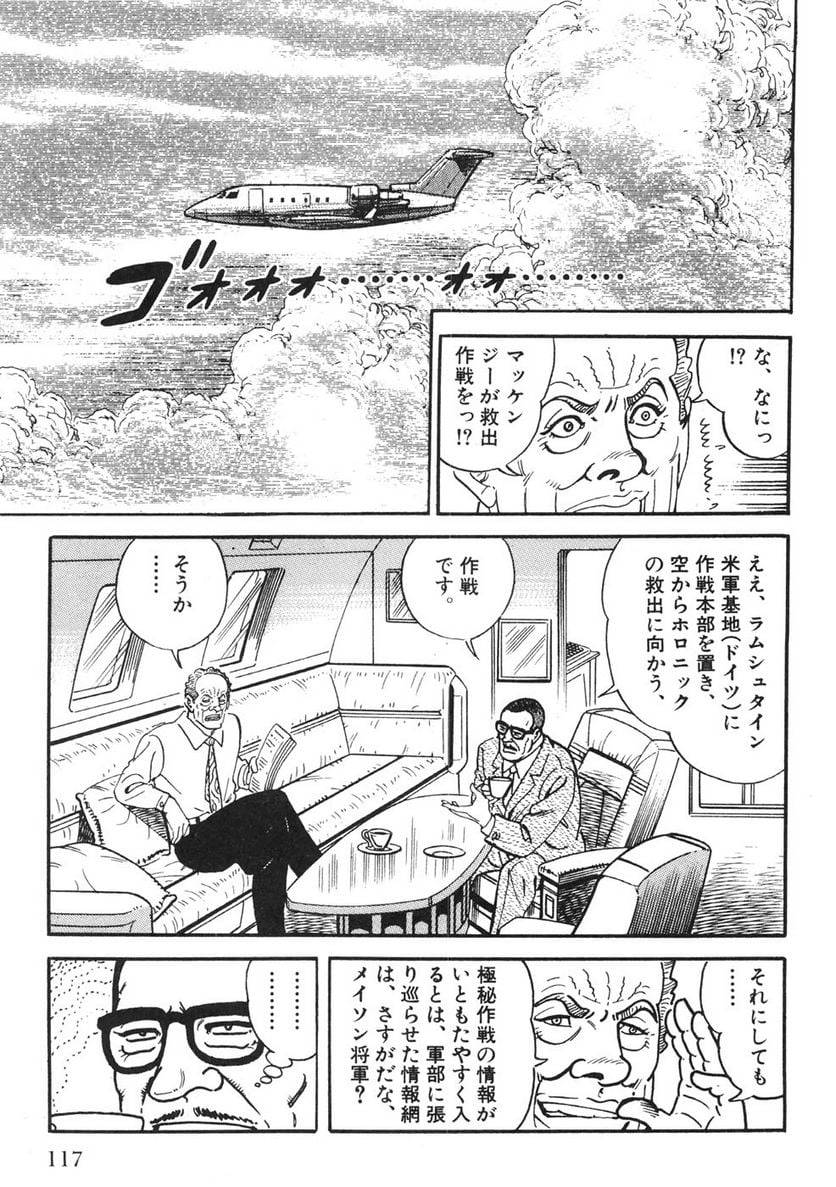 Page 115