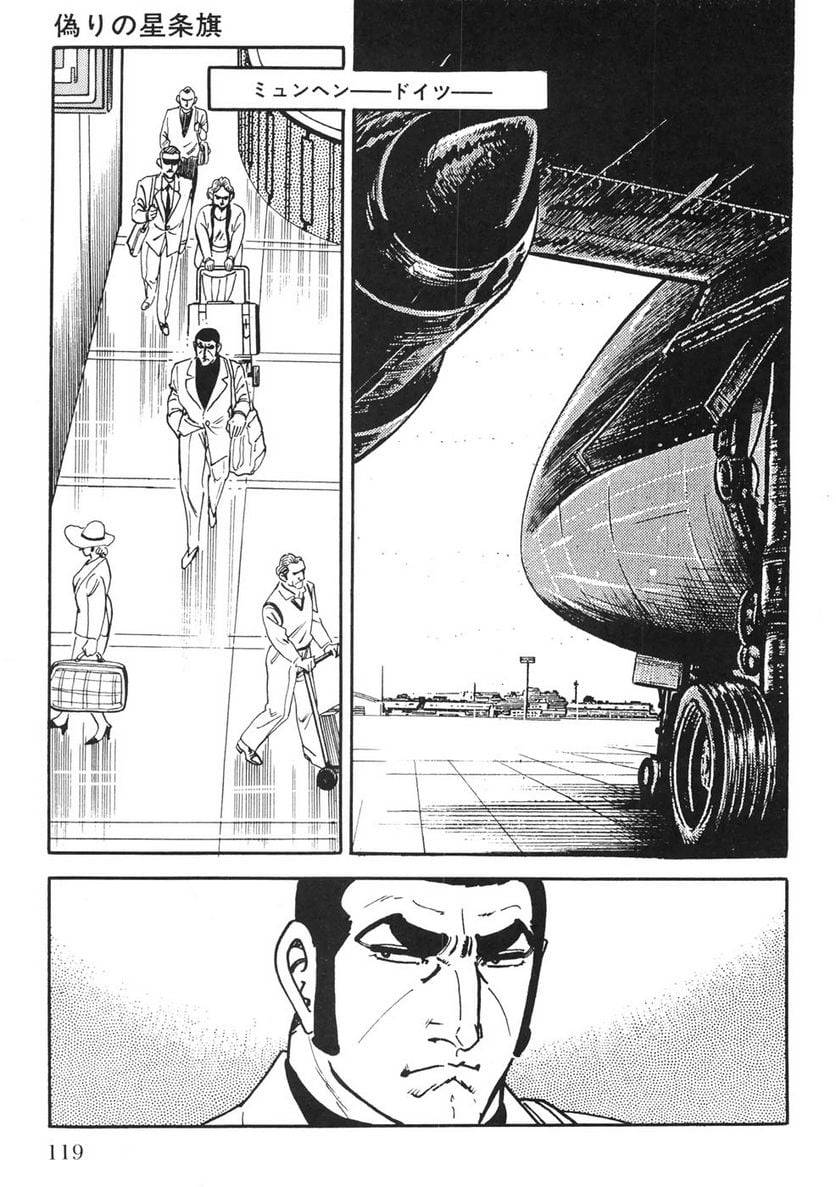 Page 117