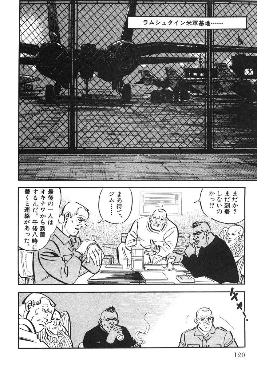 Page 118