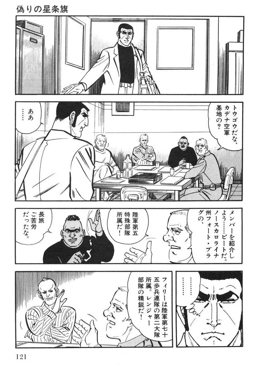 Page 119