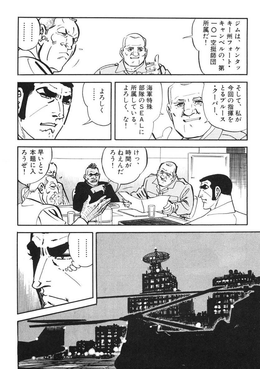 Page 120