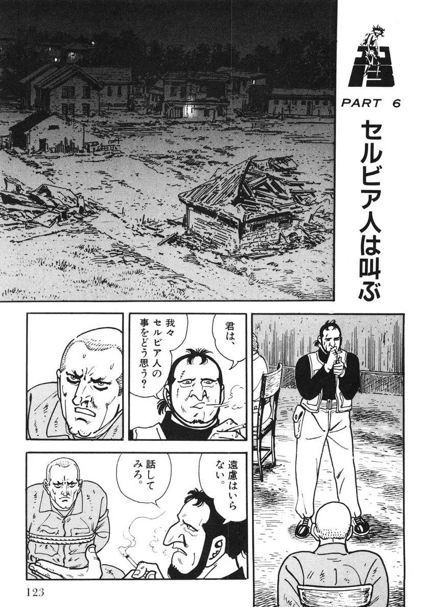 Page 121