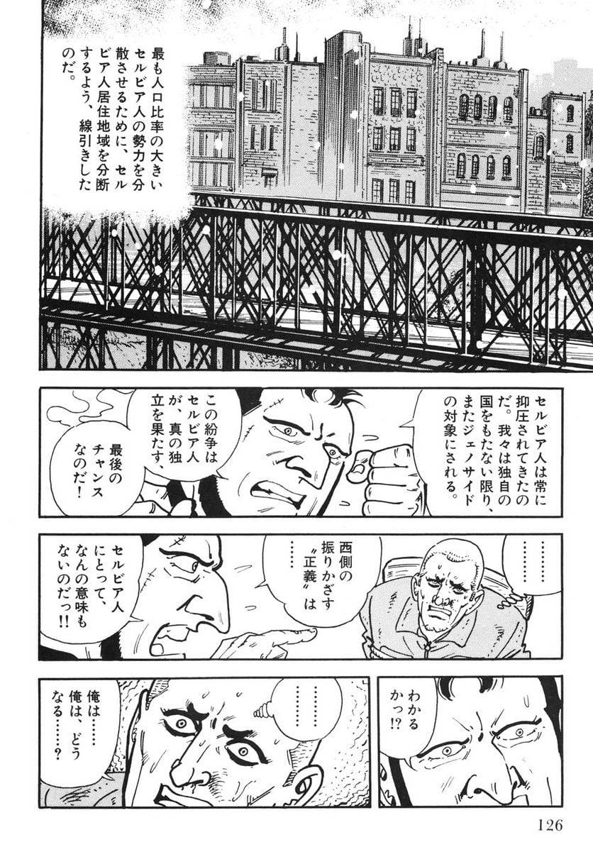 Page 124