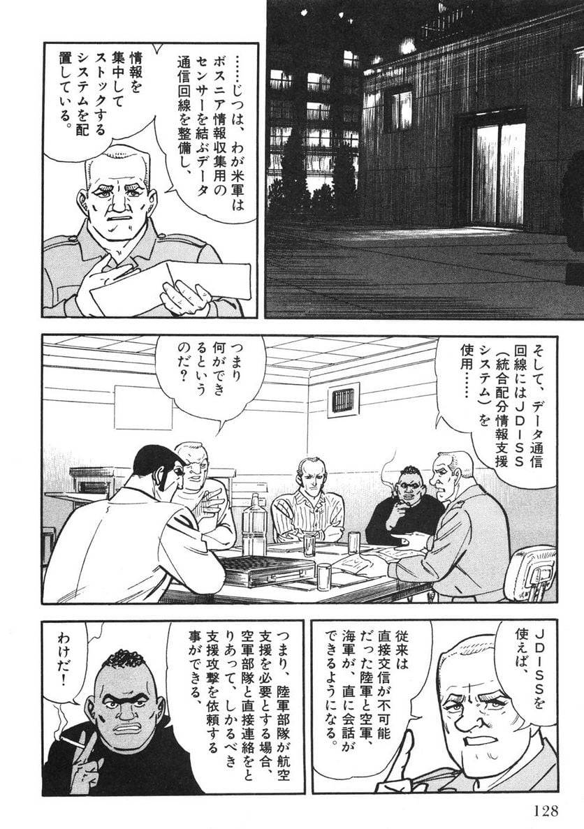 Page 126