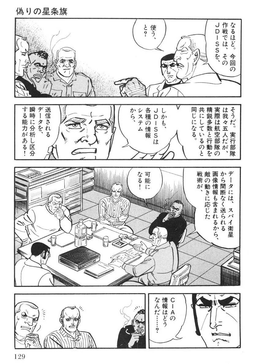 Page 127
