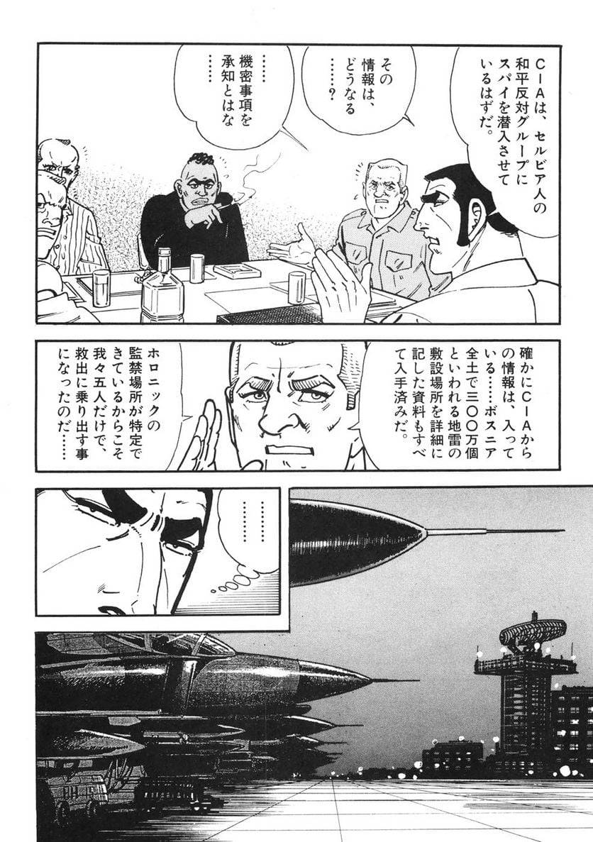 Page 128