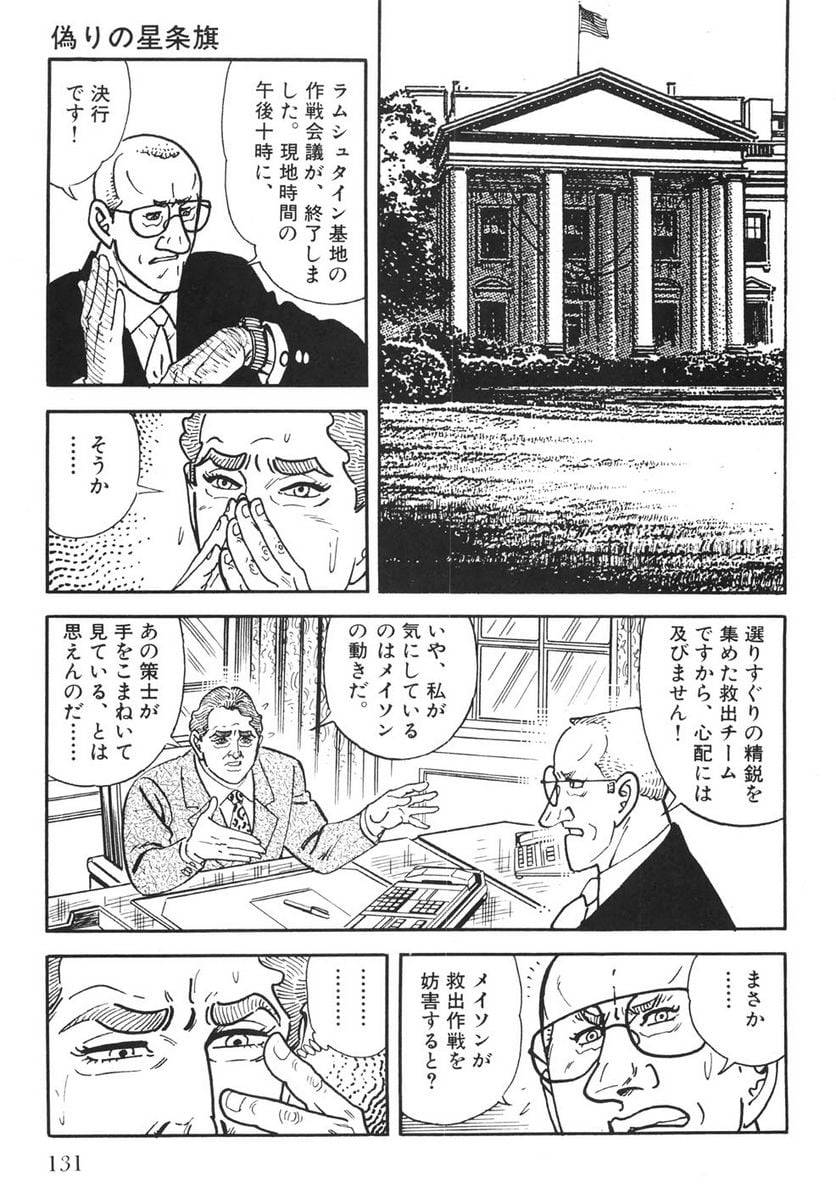 Page 129