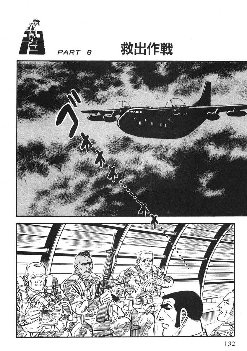 Page 130