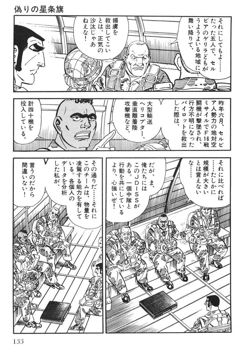 Page 131