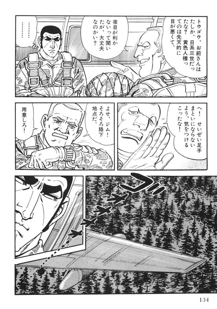 Page 132