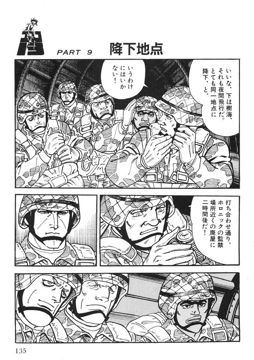 Page 133