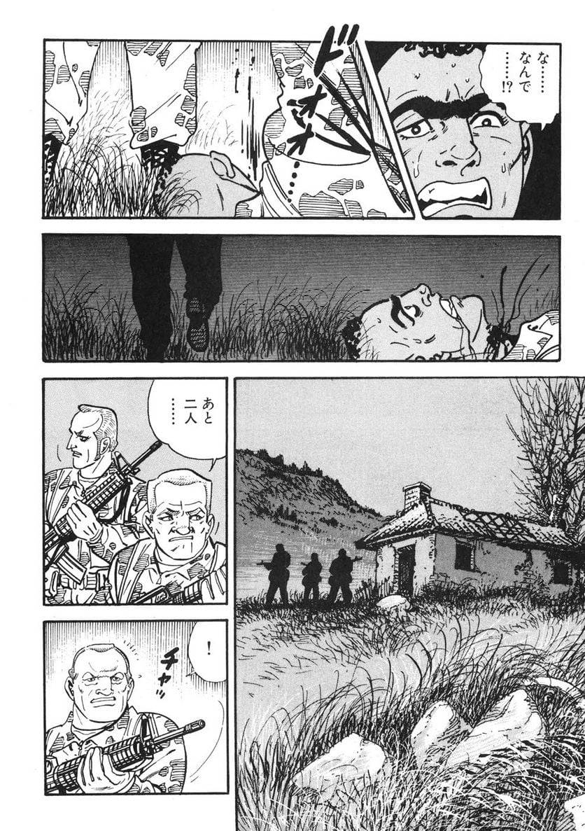 Page 138