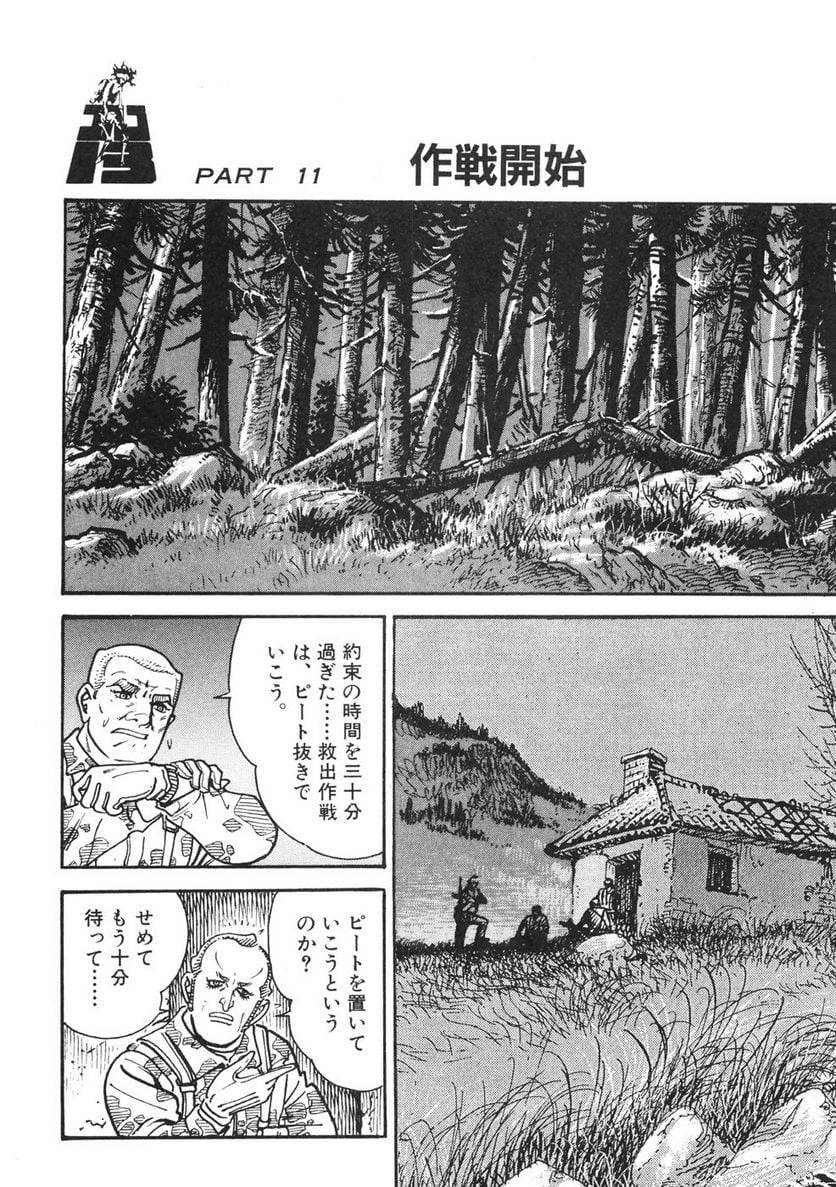 Page 142
