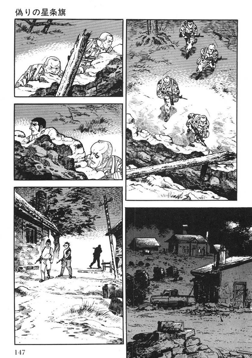 Page 145