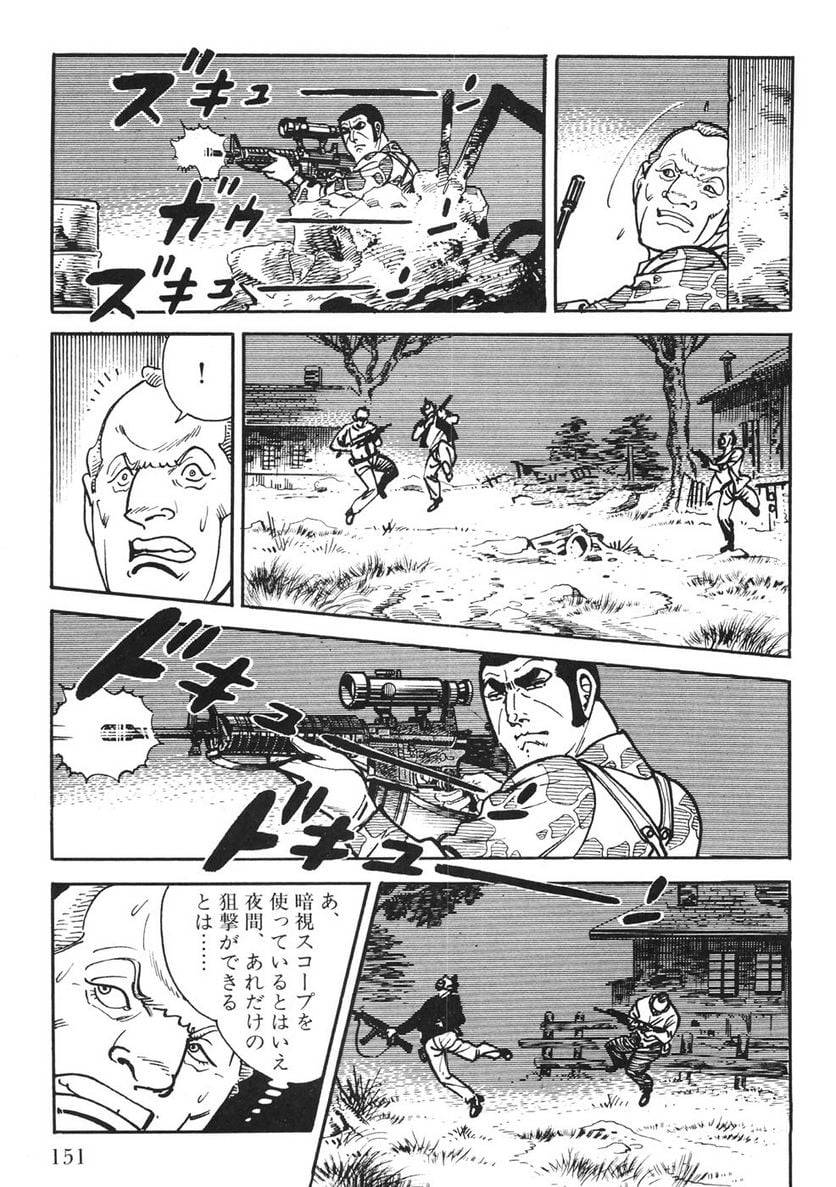 Page 149