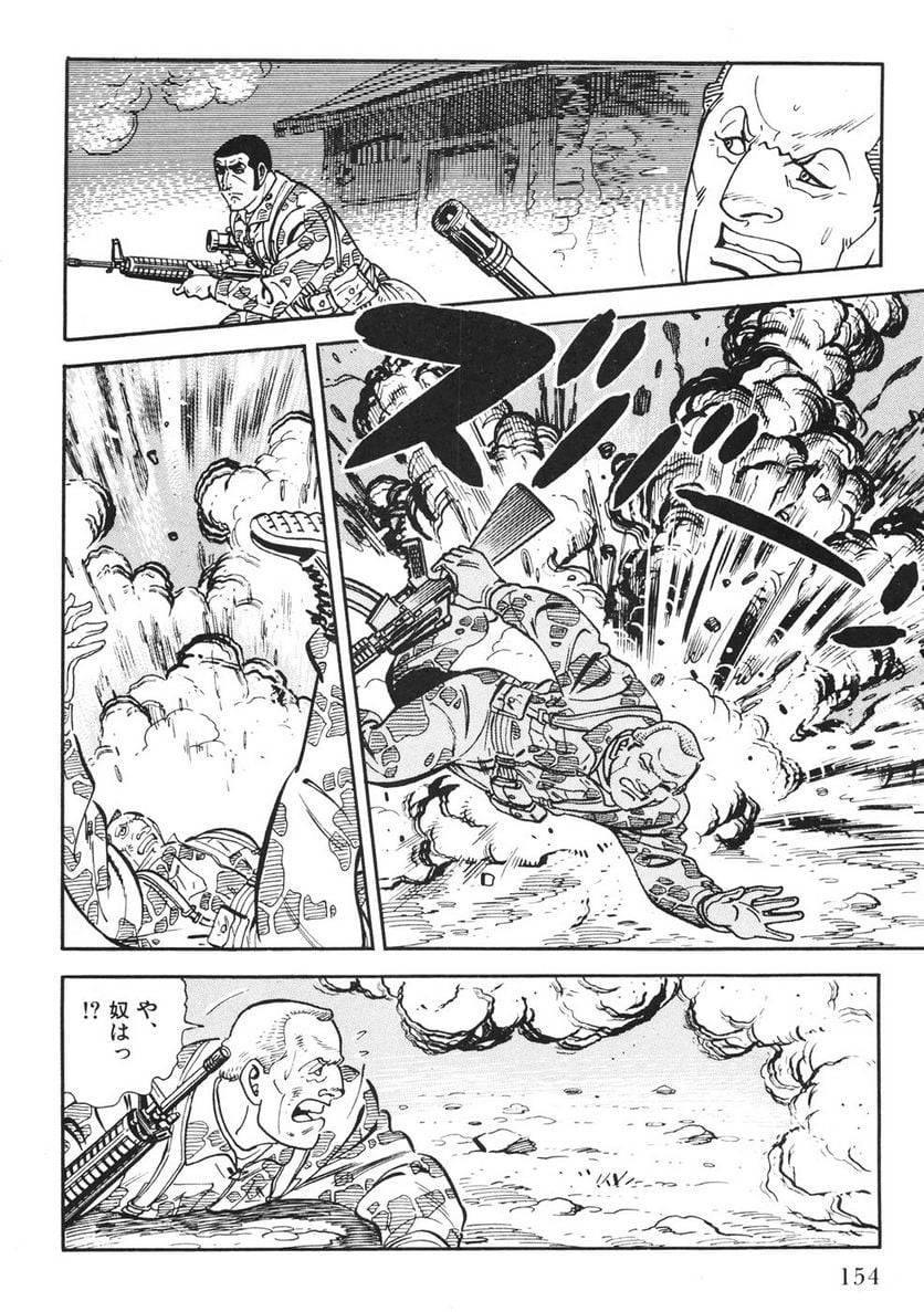 Page 152
