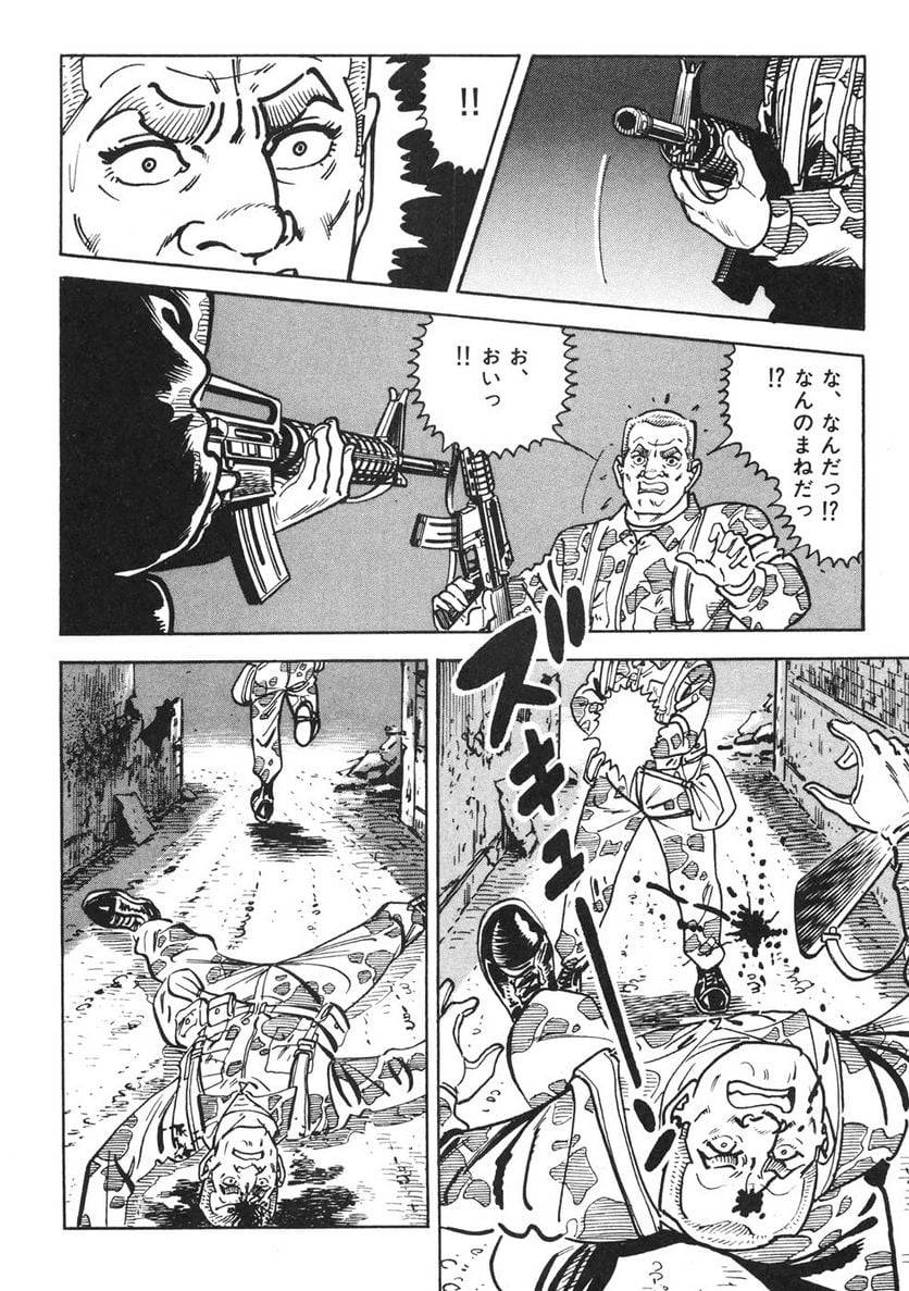 Page 154