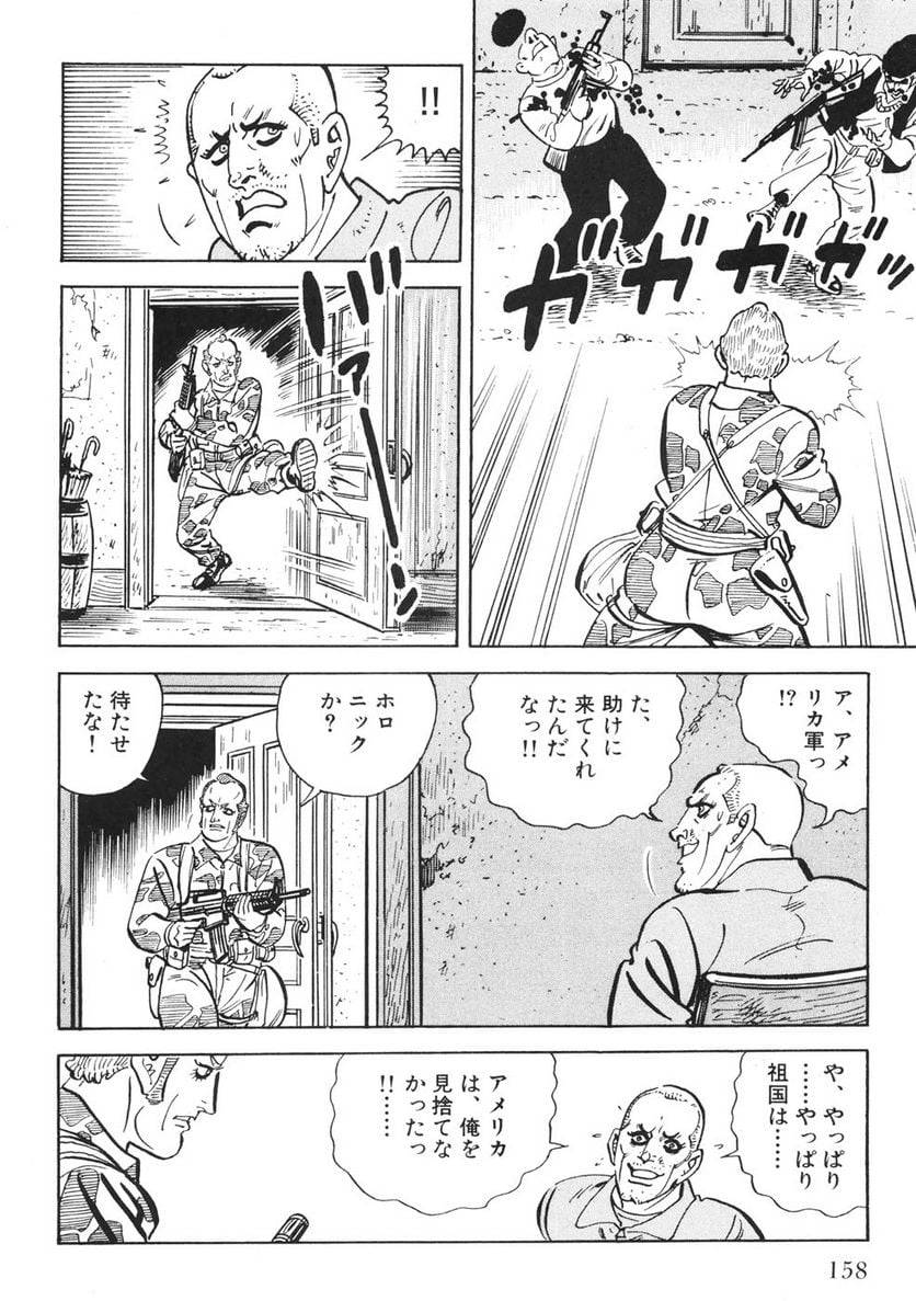 Page 156
