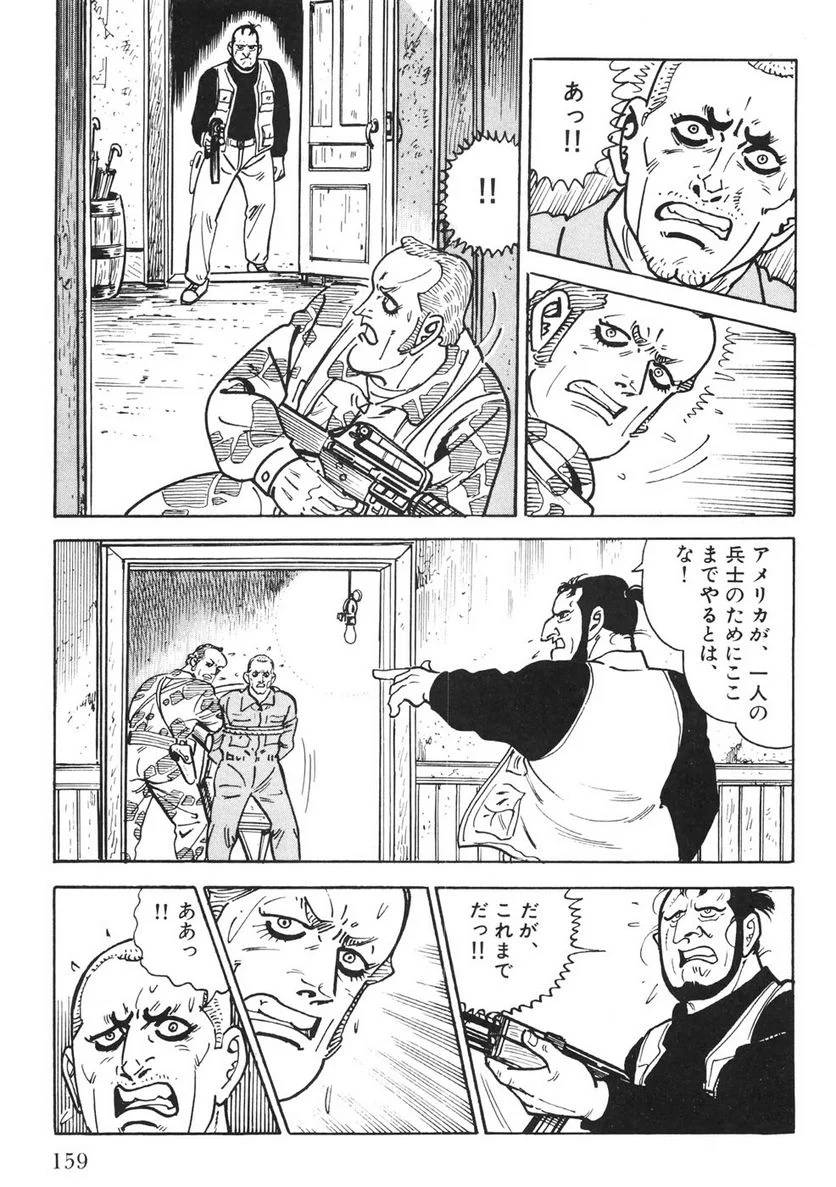Page 157