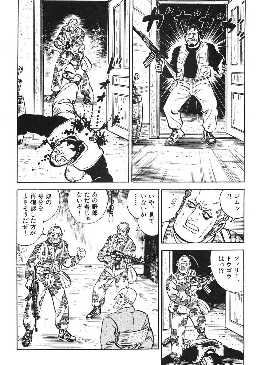 Page 158