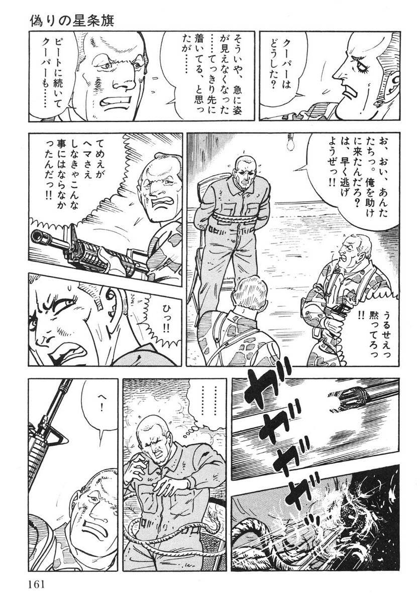 Page 159