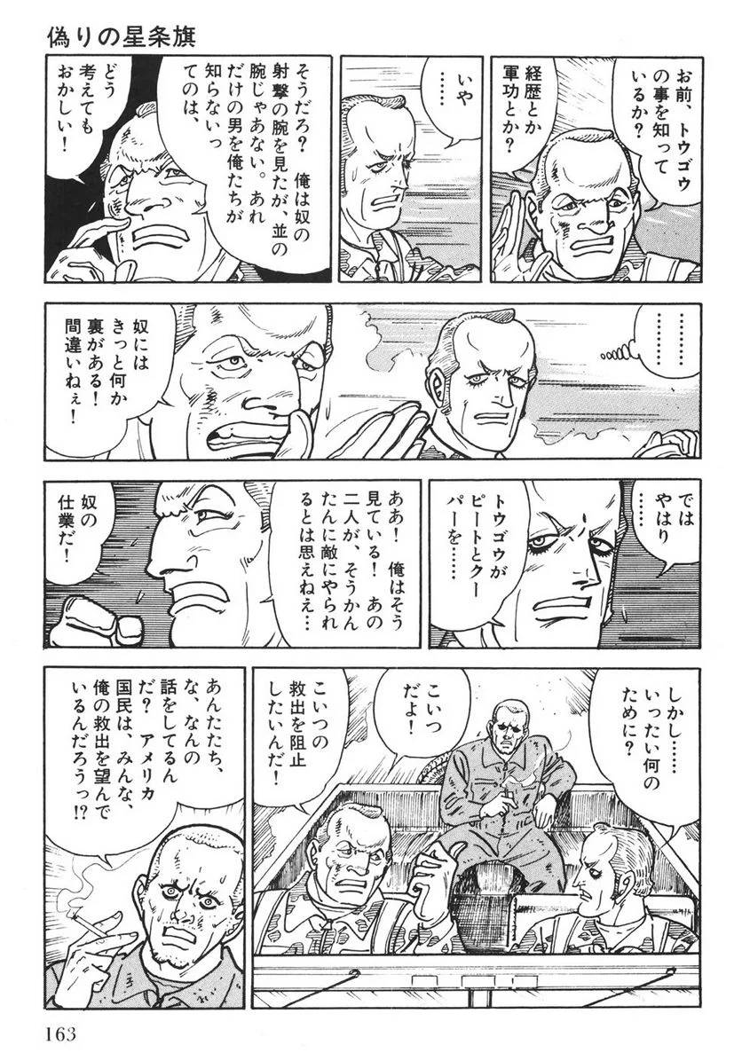 Page 161