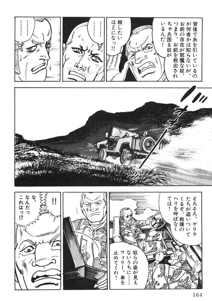 Page 162