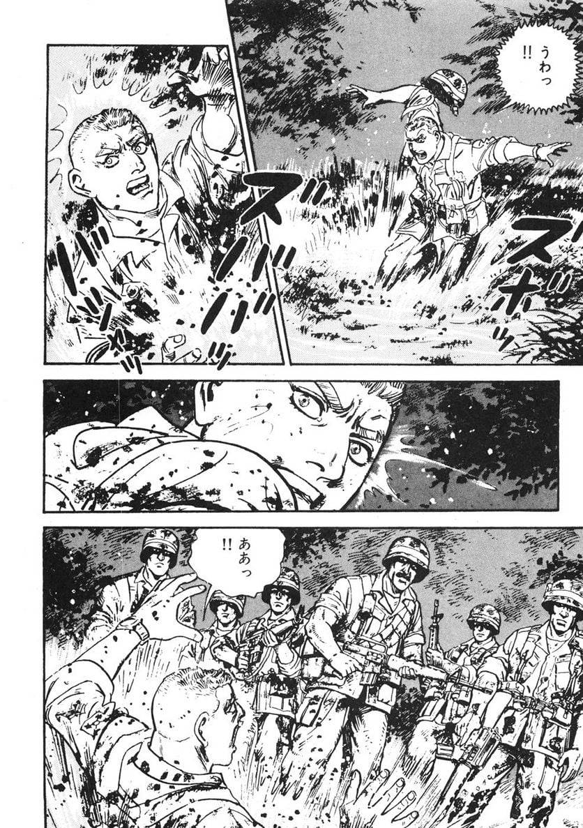Page 174