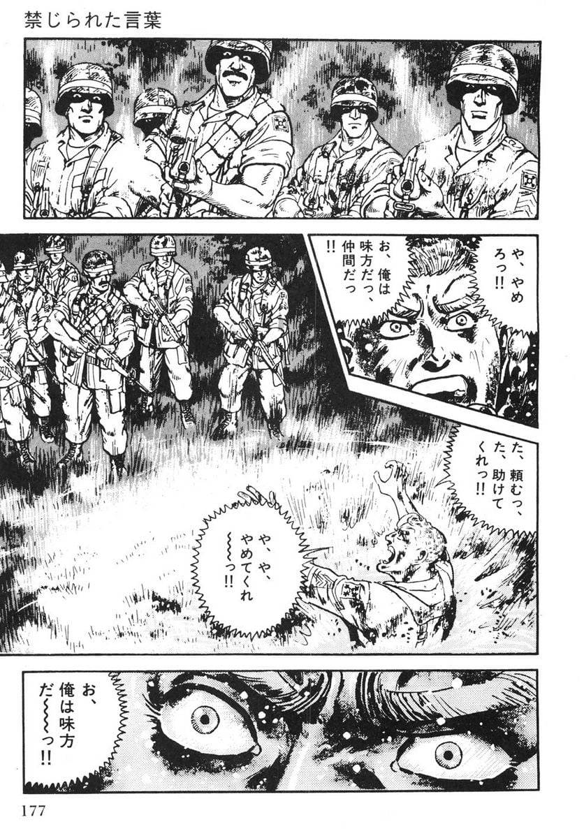 Page 175