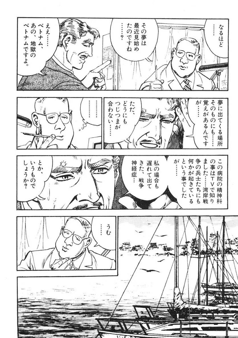 Page 178