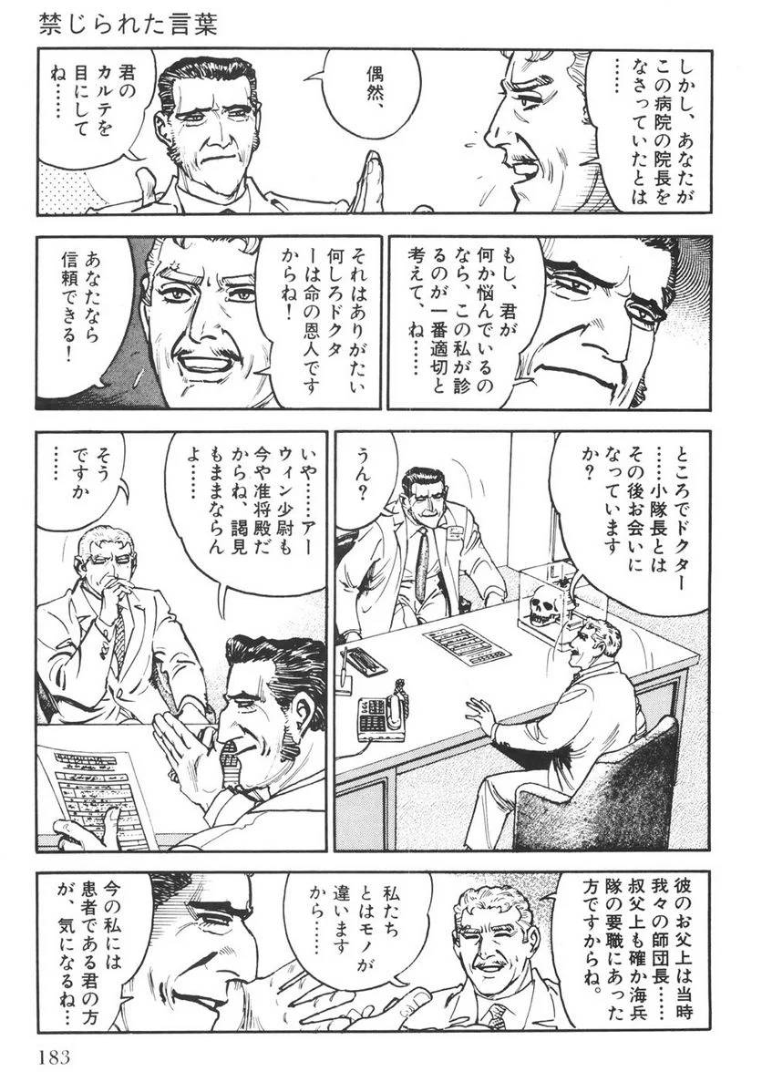 Page 181