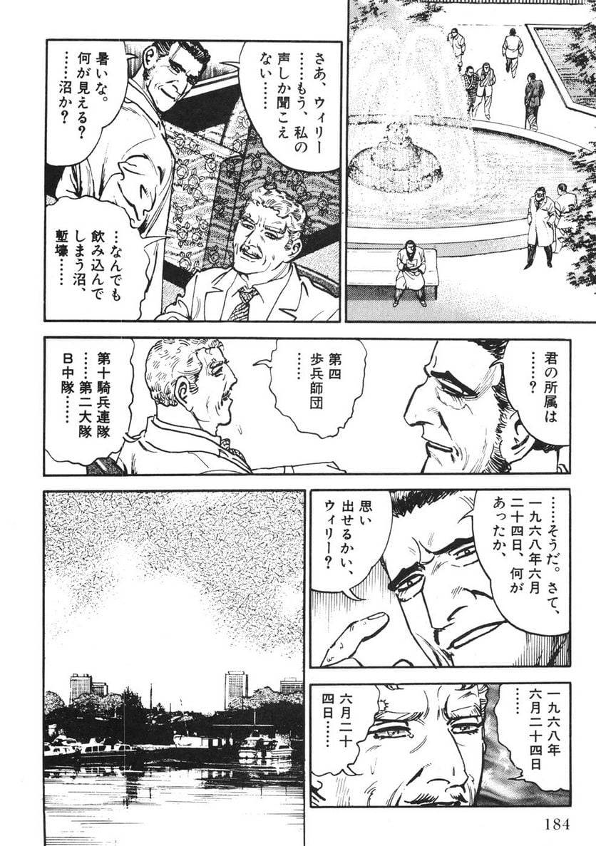 Page 182