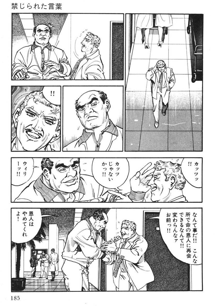Page 183