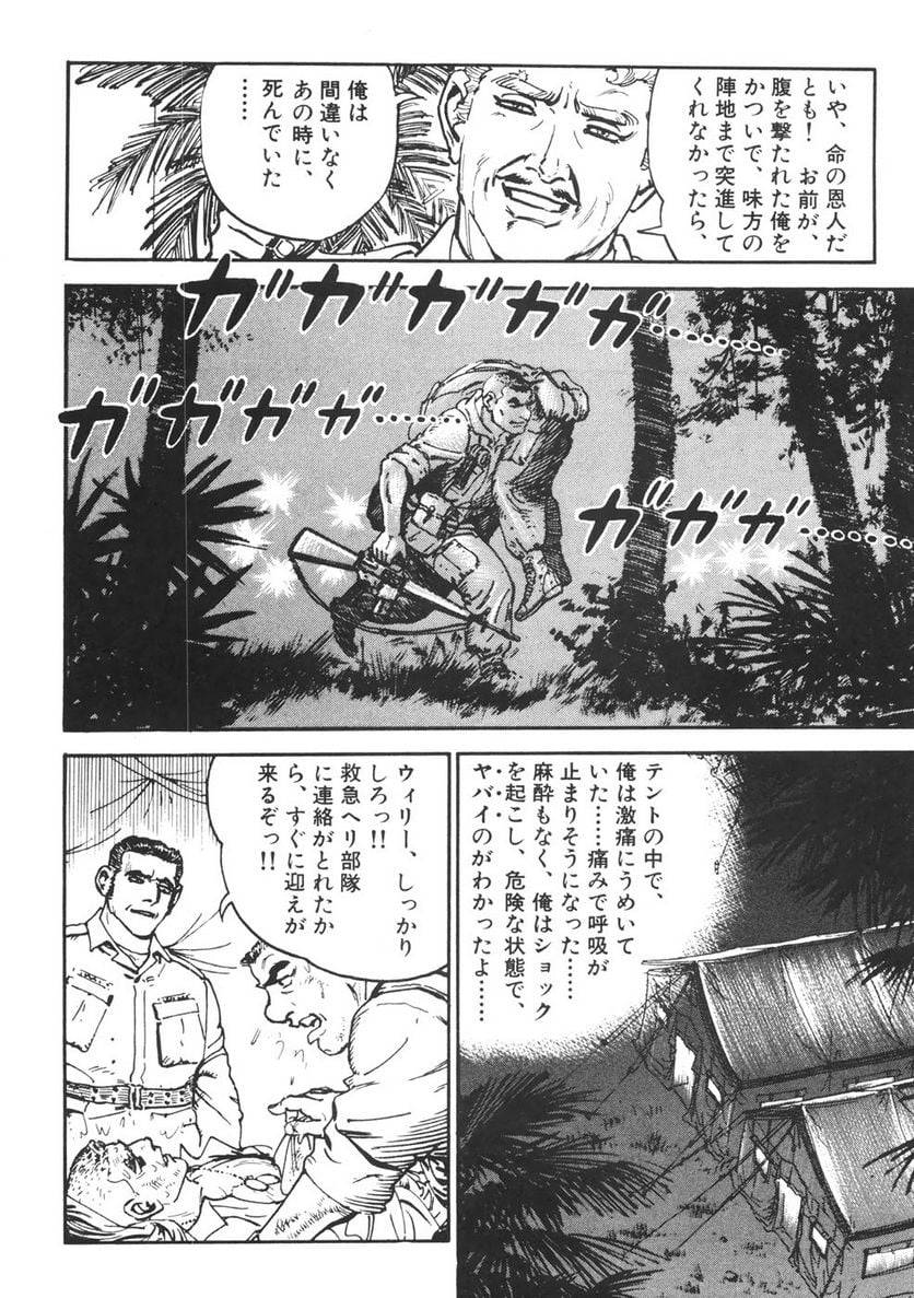 Page 184