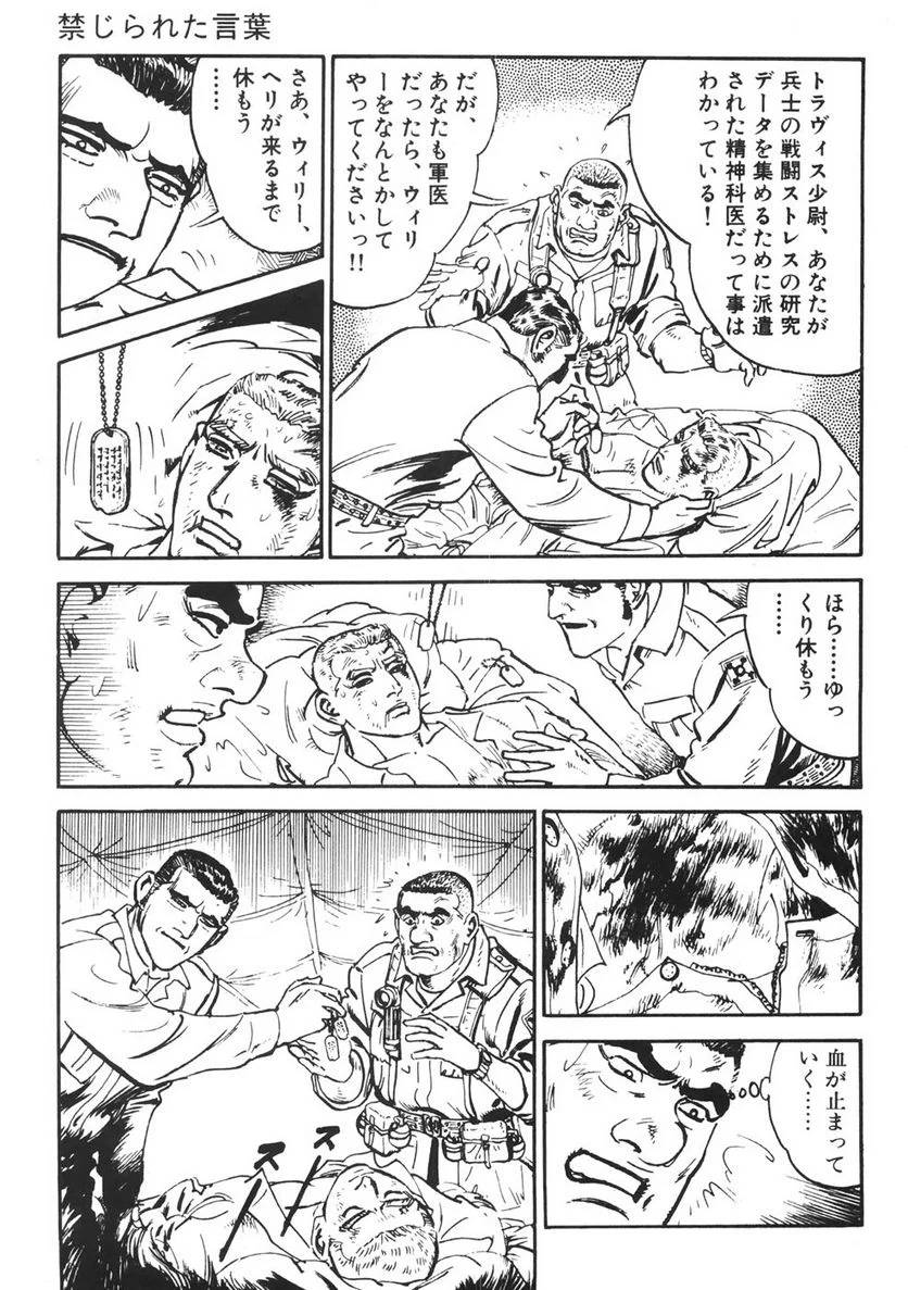 Page 185