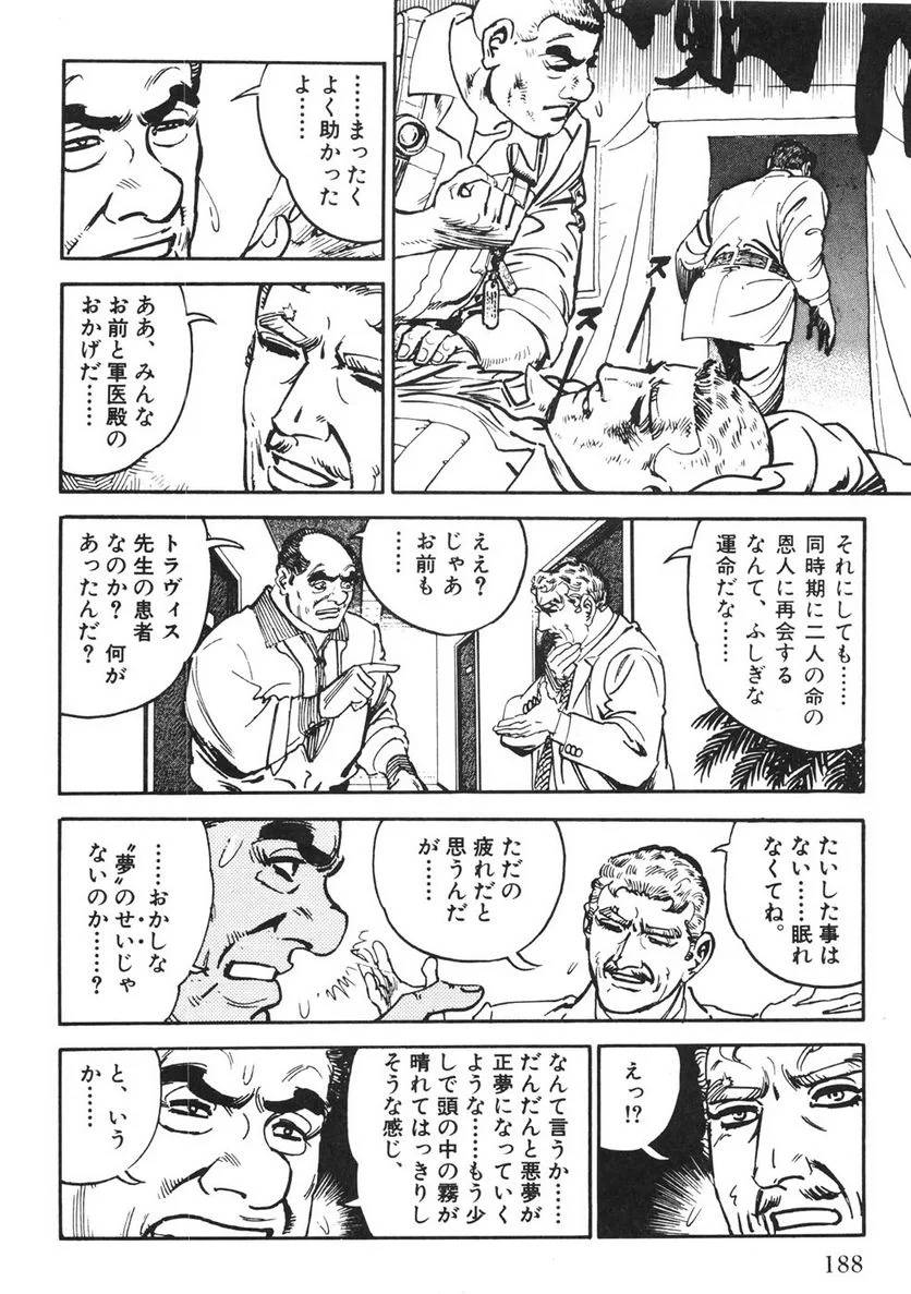 Page 186