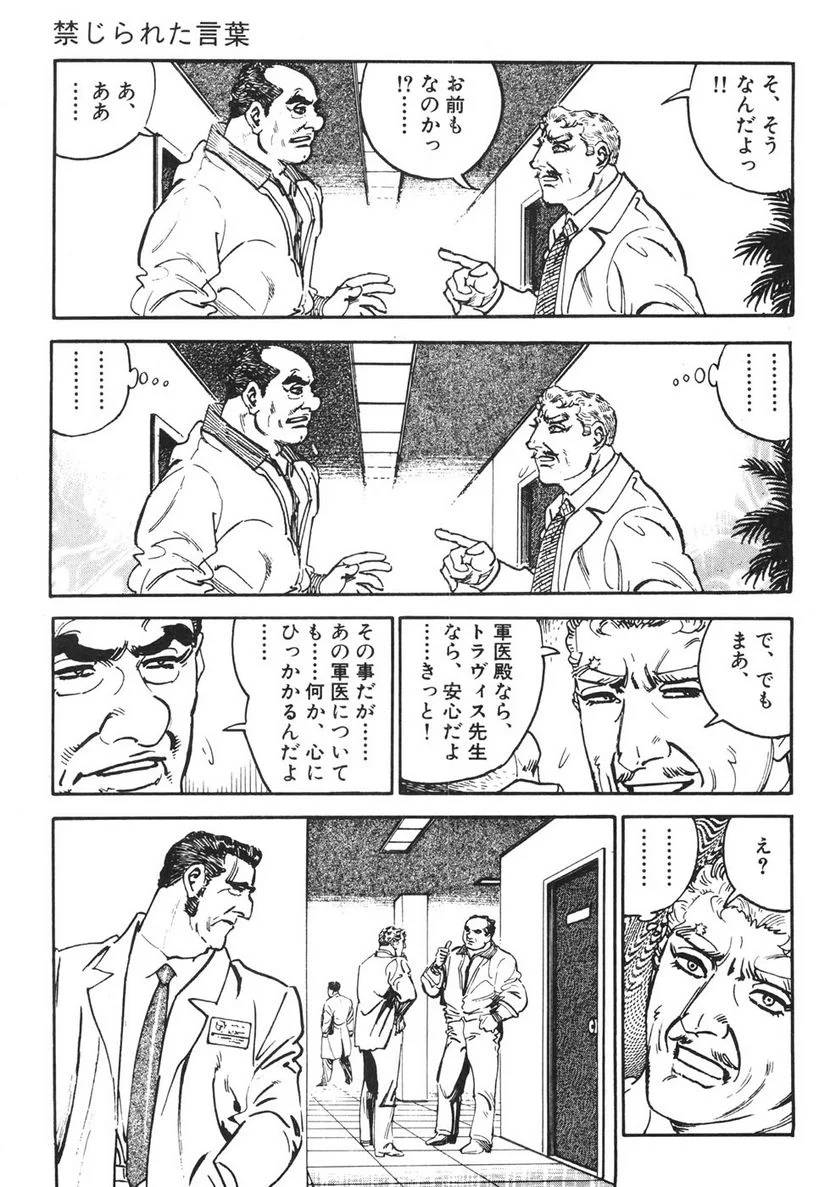 Page 187