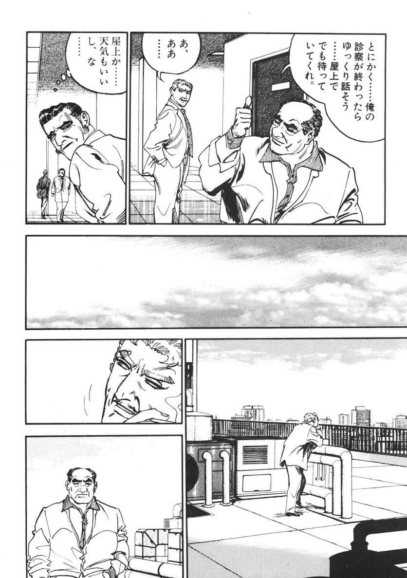 Page 188